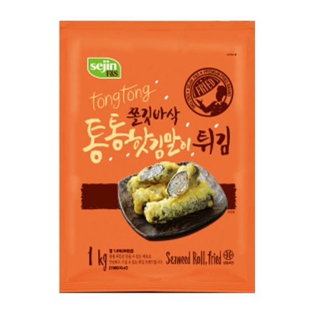 세진냉장 이미지