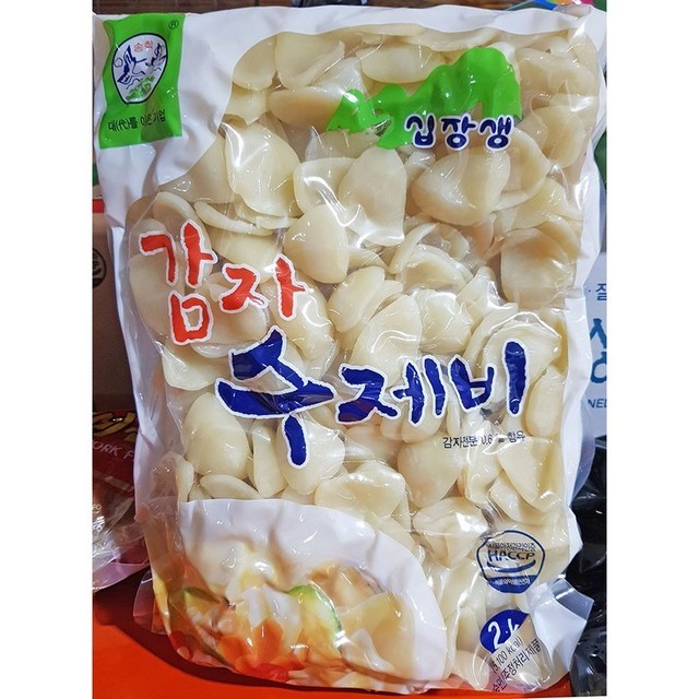 송학 이미지