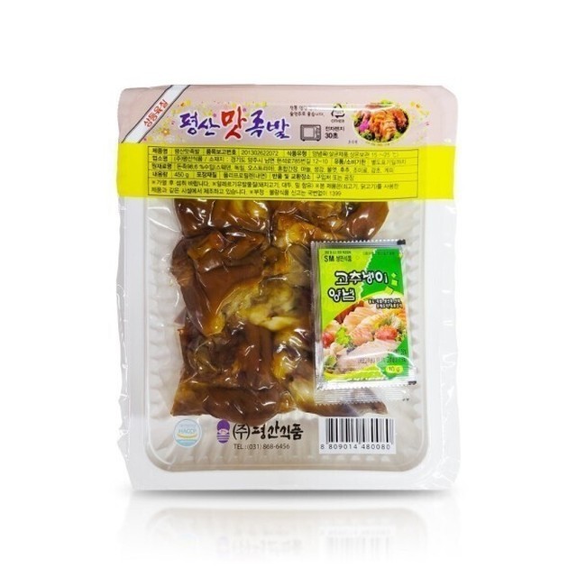맛족발 이미지