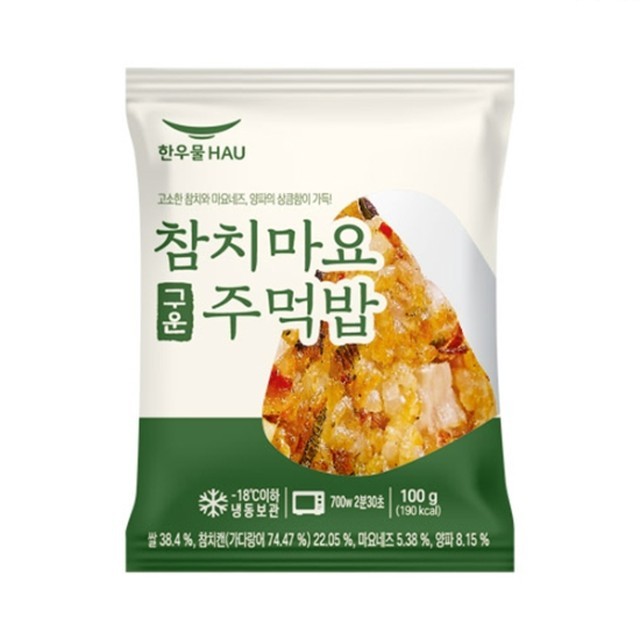 참치마참치 이미지