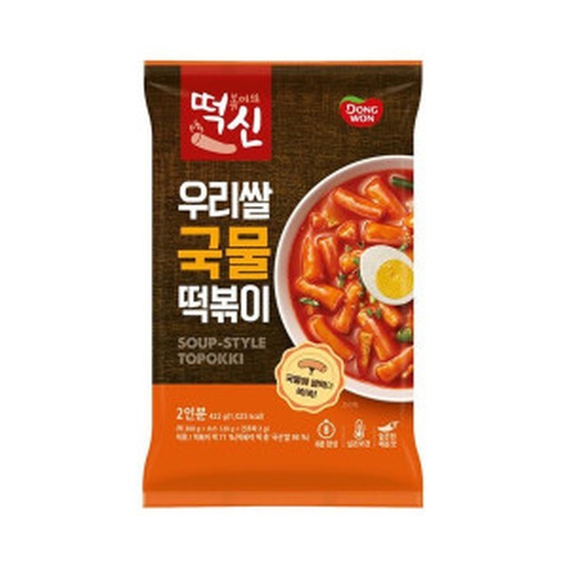 떡볶이의신 이미지