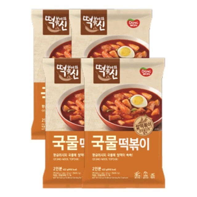 떡볶이의신 이미지