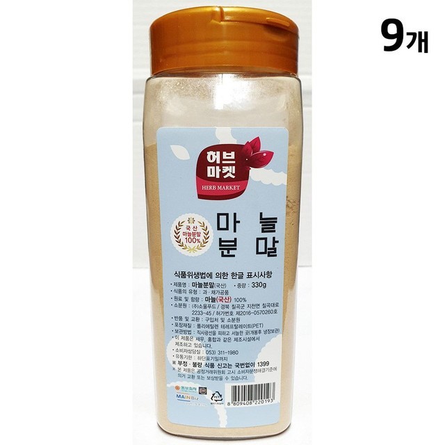 허브마켓 이미지