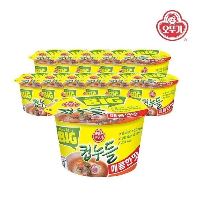 빅컵 이미지