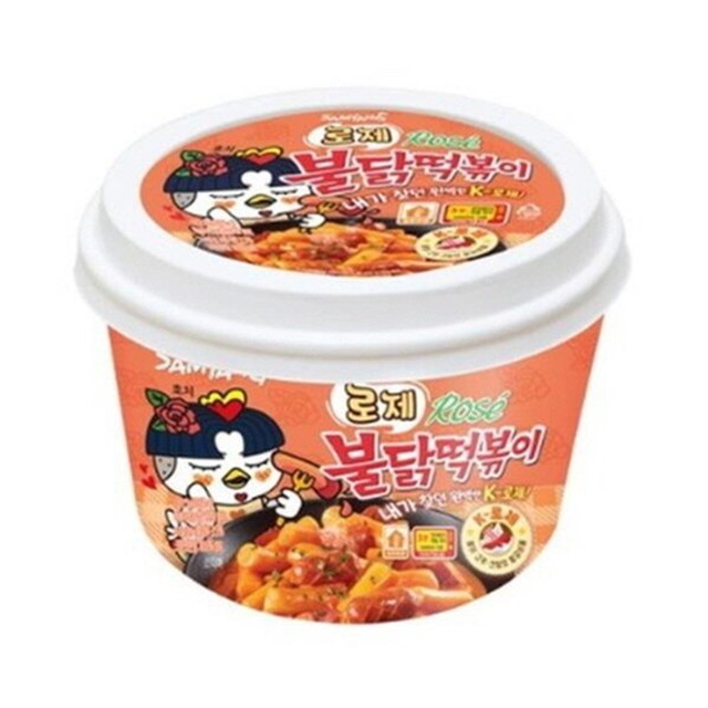 삼양 이미지