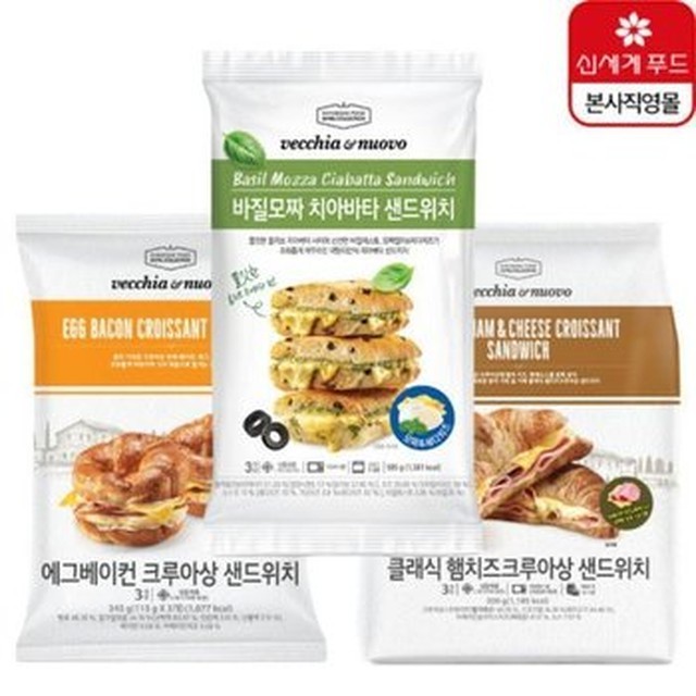 신세계푸드 이미지