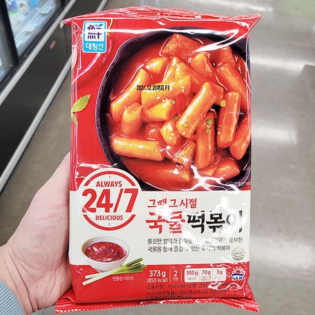 대림 떡볶이 이미지