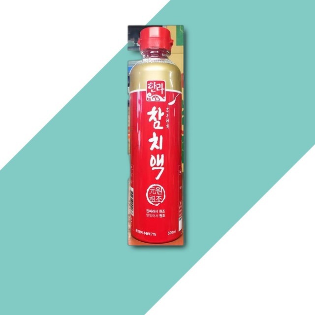한라 이미지