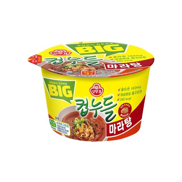 빅컵 이미지