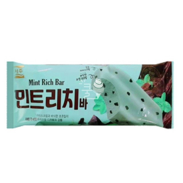 아이스크림 이미지