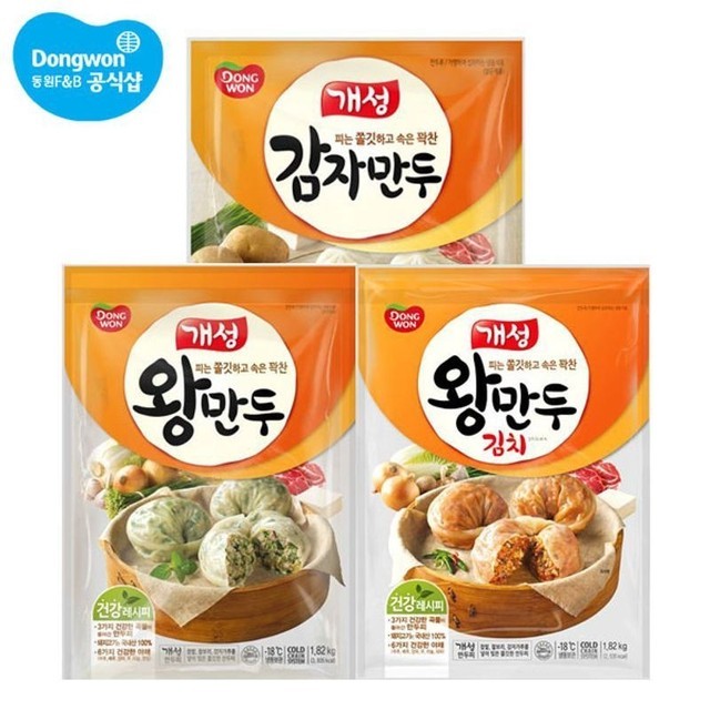개성만두 이미지
