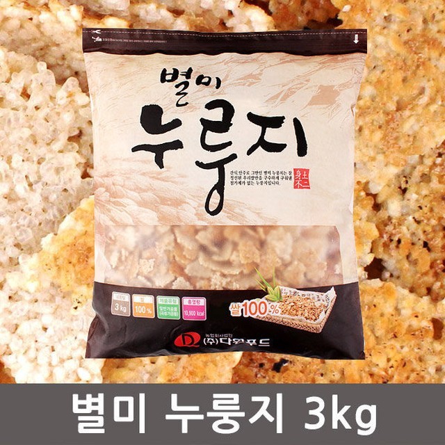 다원푸드 이미지