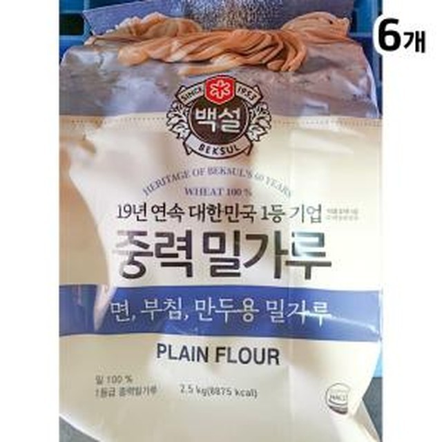 36식자재 이미지