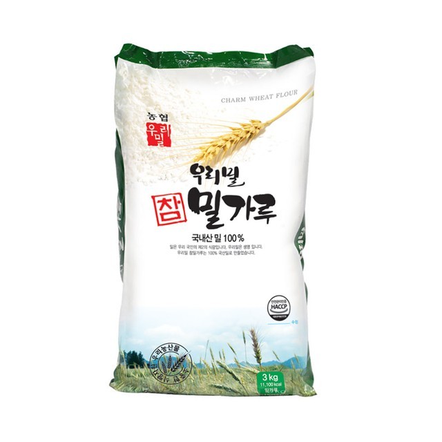참밀 이미지