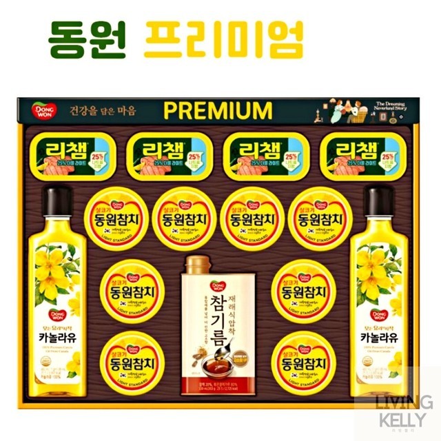 동원참치 이미지