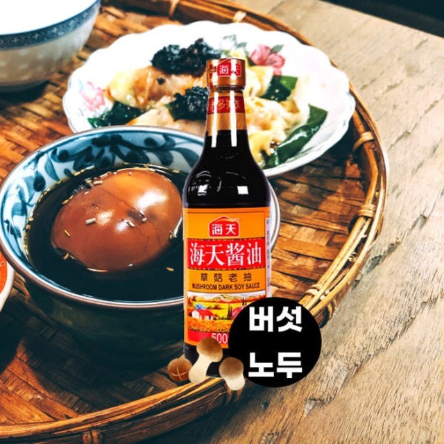 진한 이미지