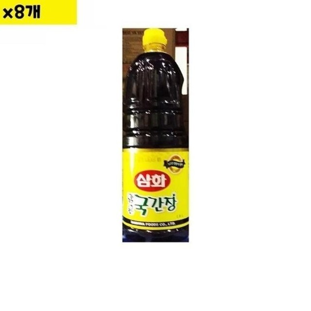 삼화 이미지
