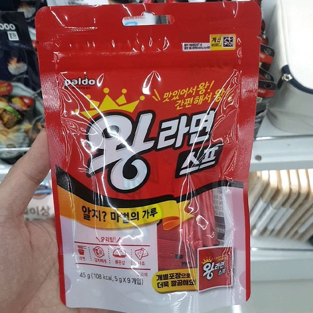 왕라면 이미지