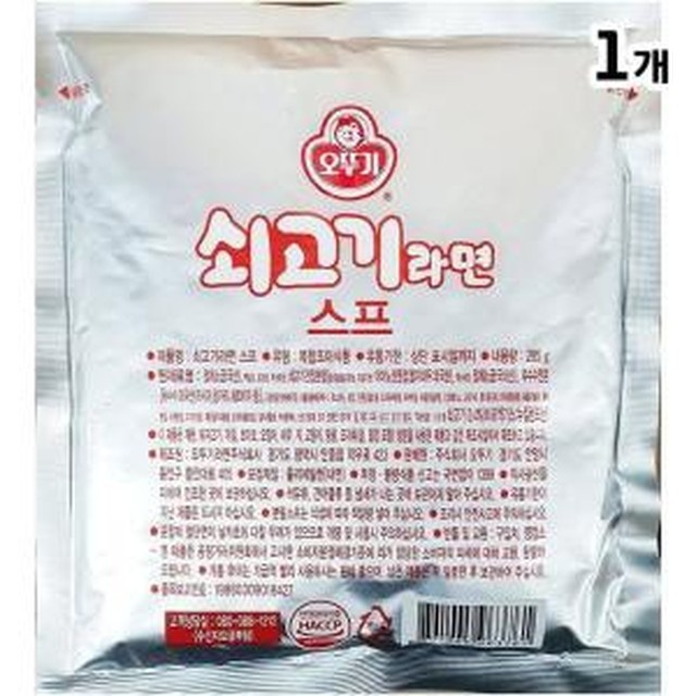36식자재 이미지