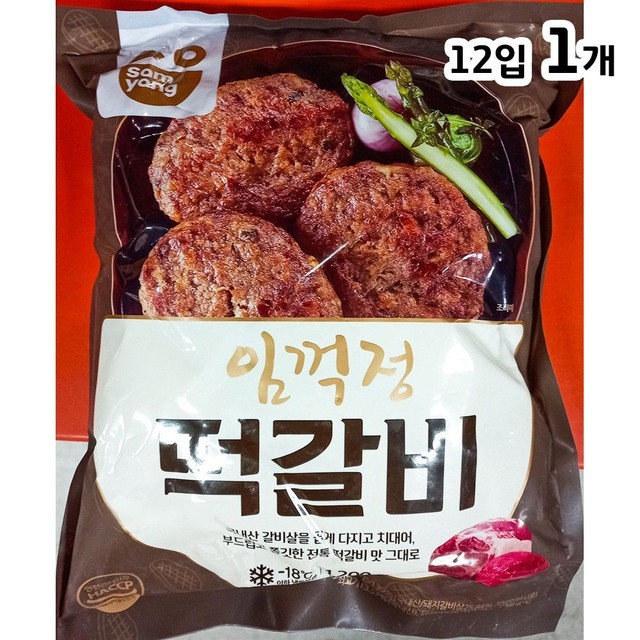 임꺽정 이미지