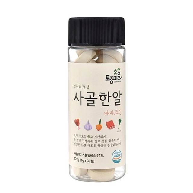 토종마을 이미지