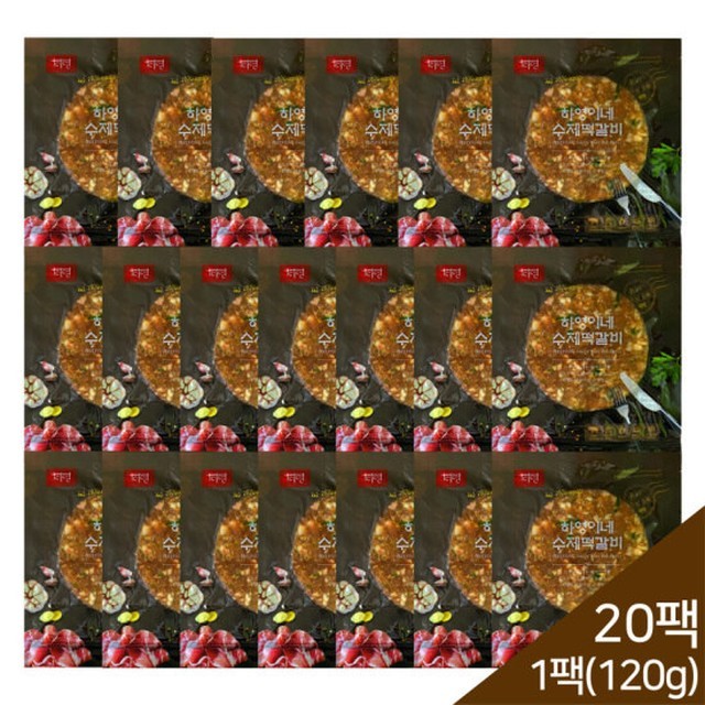 하영이네 이미지