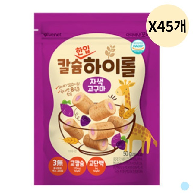 하이롤 이미지
