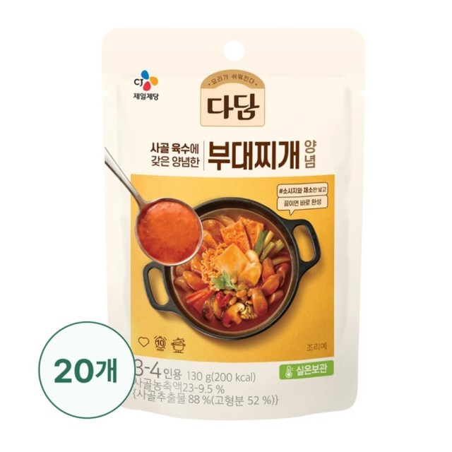 다담 이미지