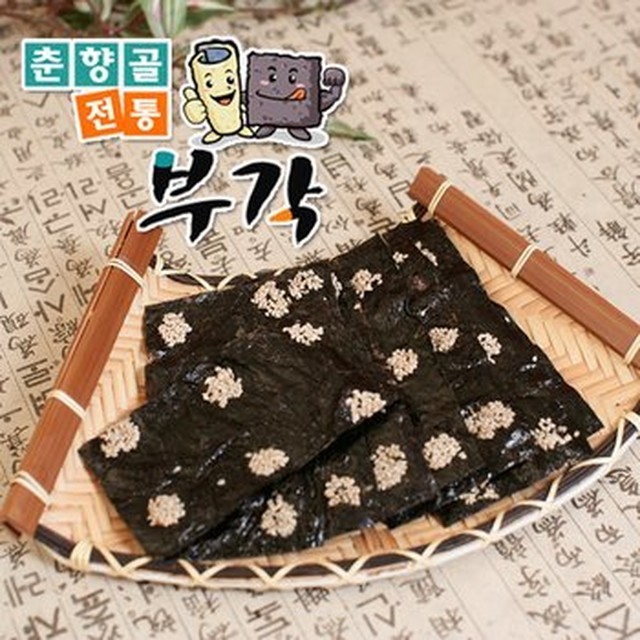 춘향골사람들 이미지