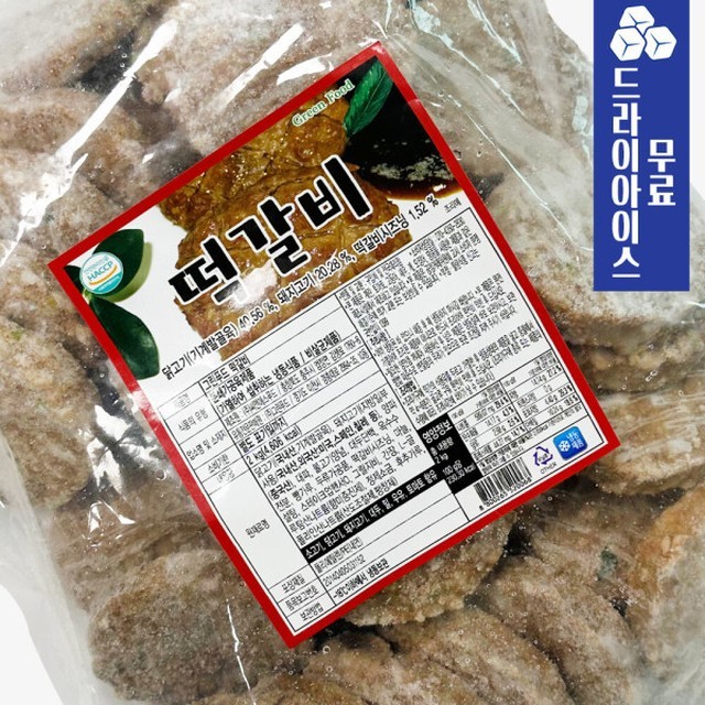 분이네푸드 이미지