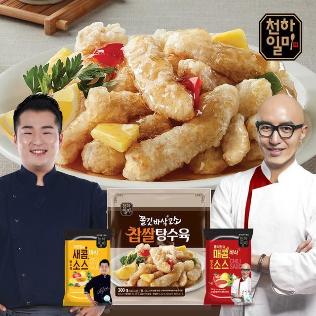 천하 이미지