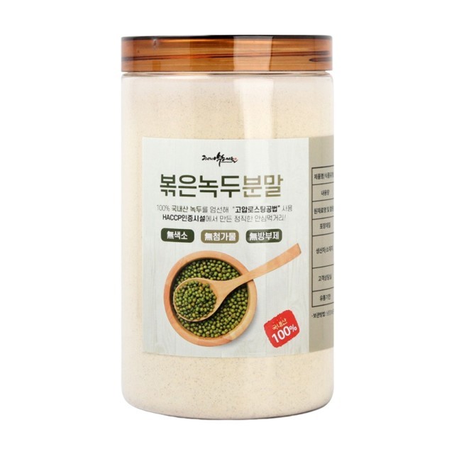 고운가루 이미지