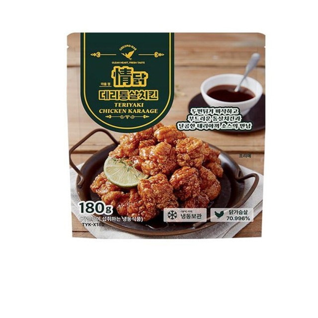 정닭 이미지