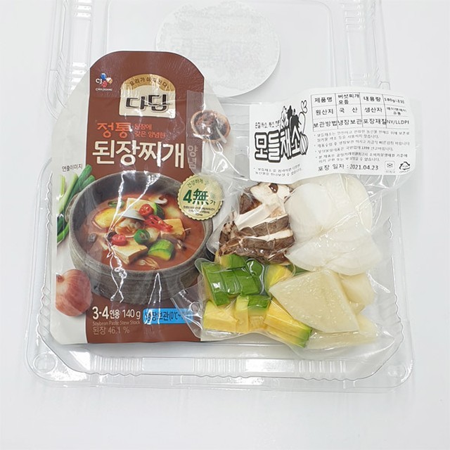 다담은 이미지