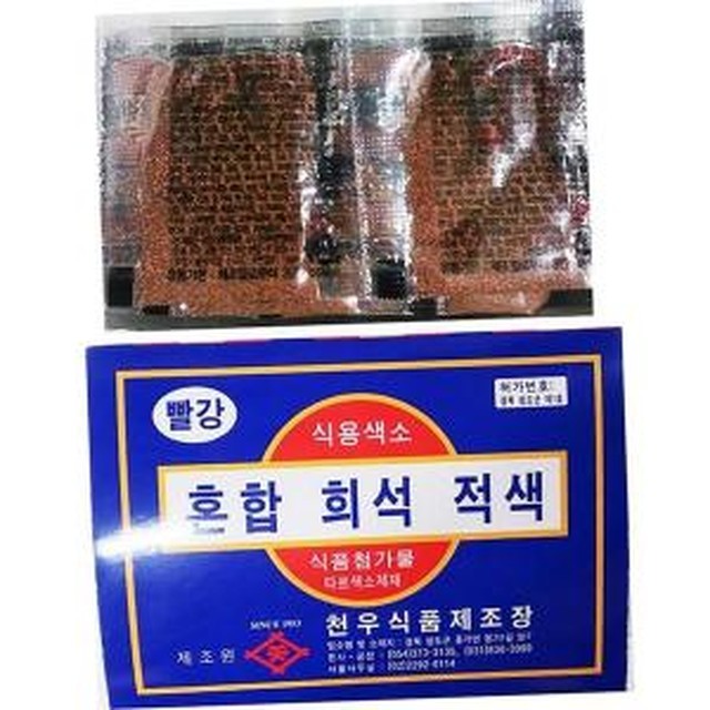 천우 이미지