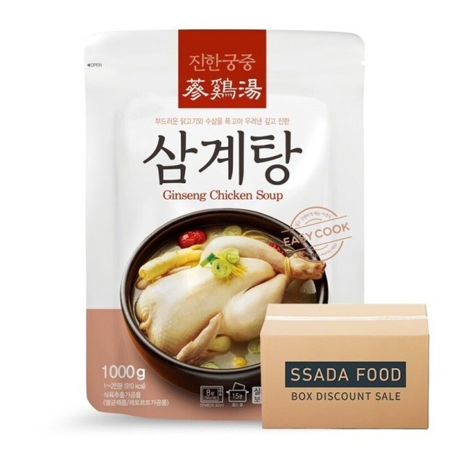 궁중식품 이미지