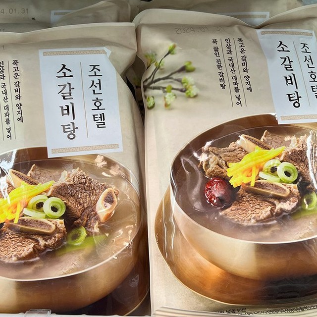 조선냉장 이미지