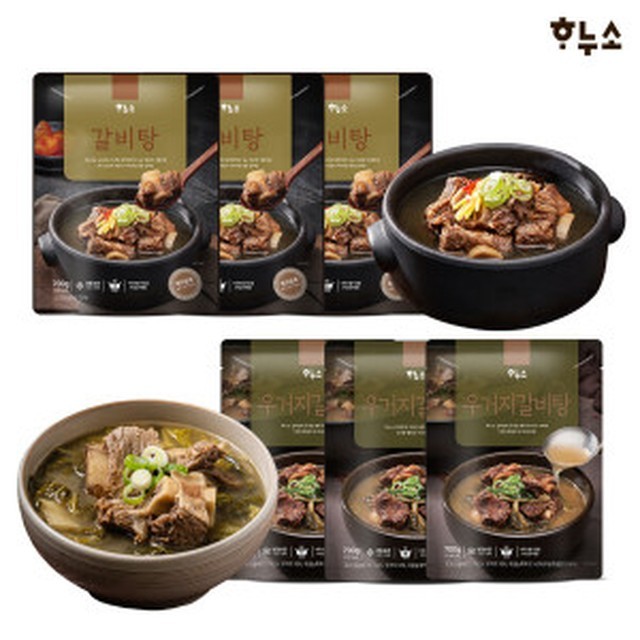 하누소 이미지