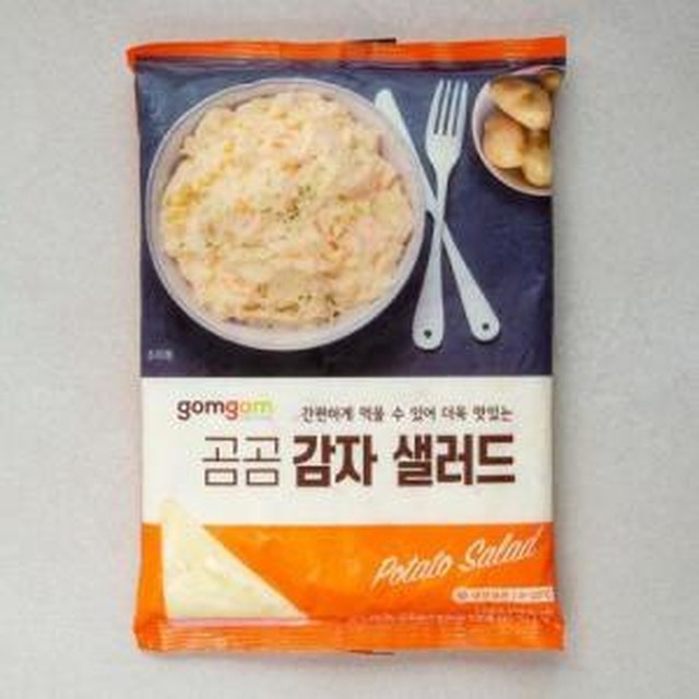 샐러드로 이미지