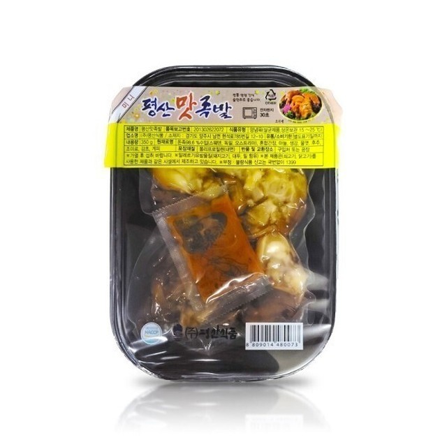 맛족발 이미지