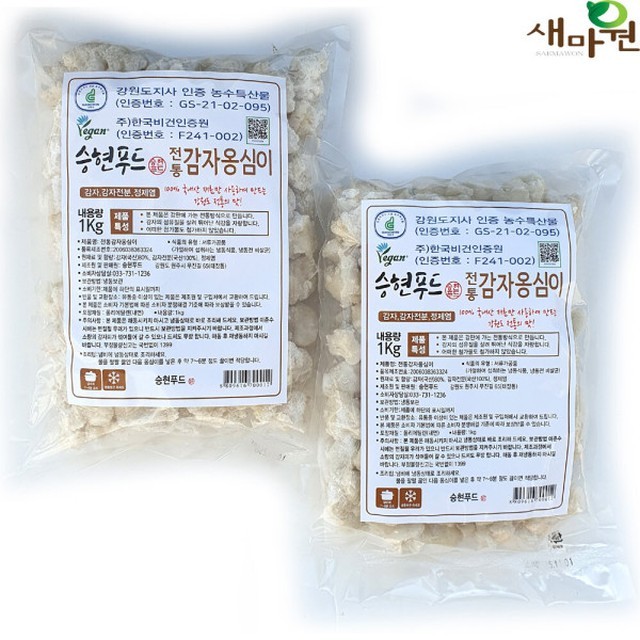 마원 이미지