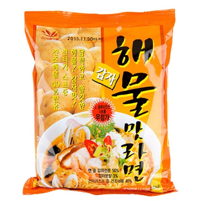 라면이라면 이미지