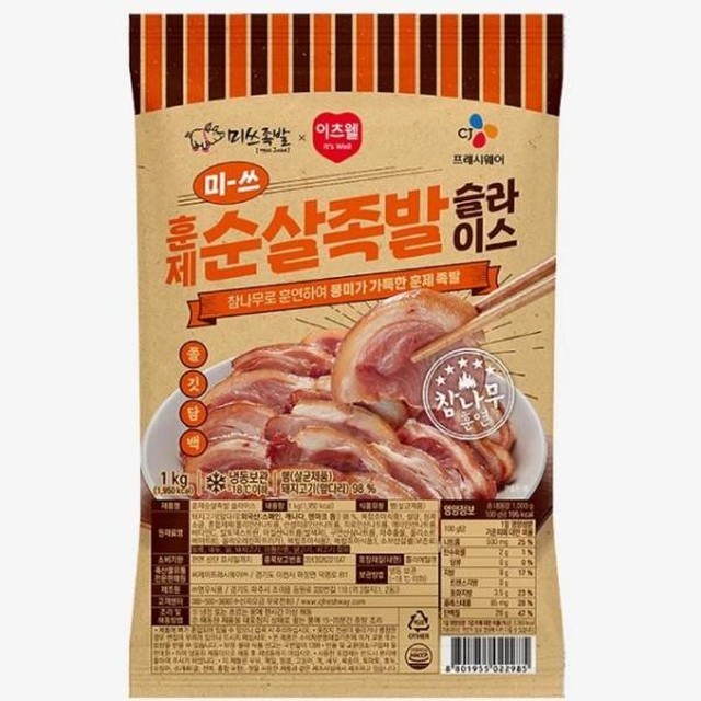 비상족발 이미지