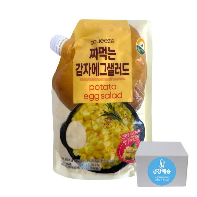 에그에그 이미지