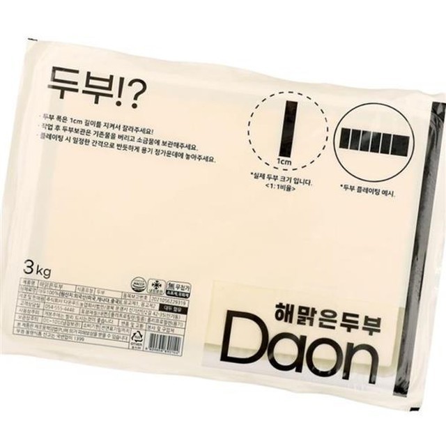 (주)다온푸드 이미지