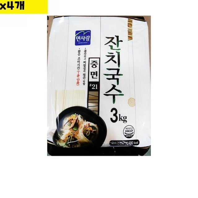 면사랑 이미지