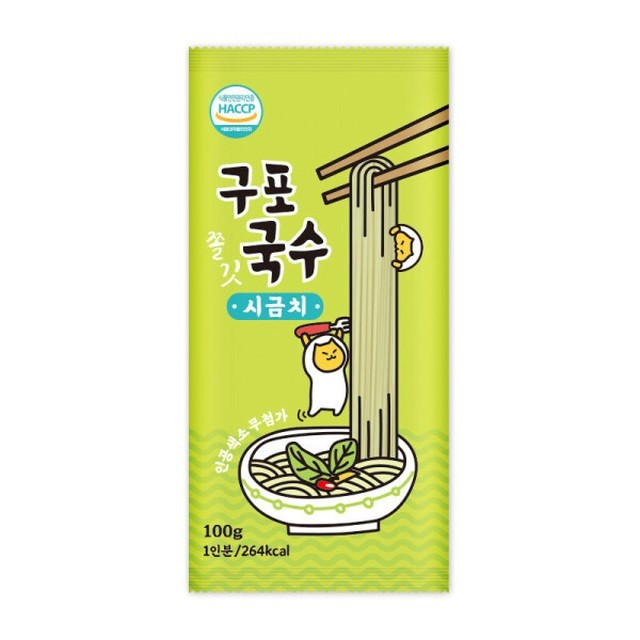 국수랑 이미지