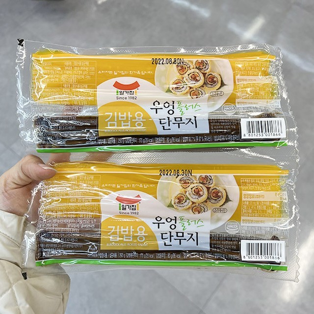 일미 이미지