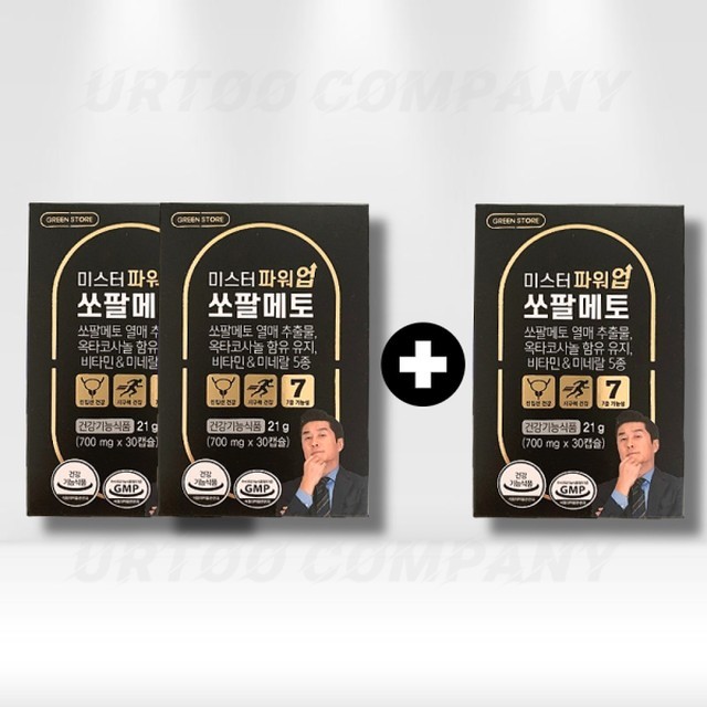 그린스토어 이미지