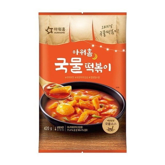 푸른들식품 이미지